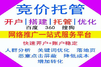 案例解析：SEM账户如何实现精准营销